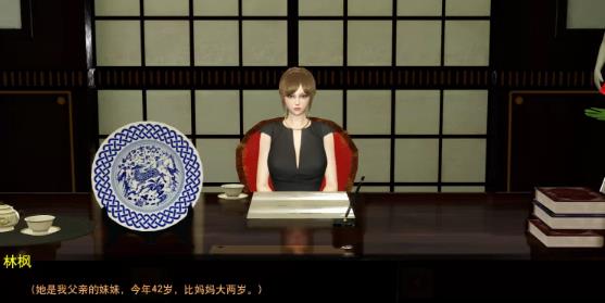 熟母老师风流记 V1.0 最新精翻汉化版 国风大作