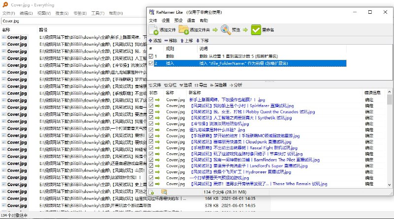 配图1