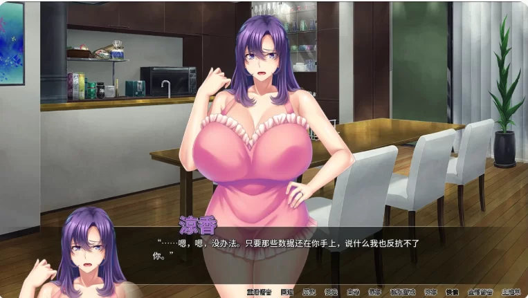 翘屁美臀甜心老板 Ver1.1.9官中汉化 PC端 官中版 预览图