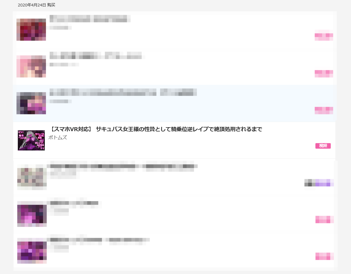自购][2D动画][有码][サキュバス女王様の性贄として騎乗位逆レ○プで絶頂処刑されるまで][RJ260706] [MEGA 动漫视频 预览图