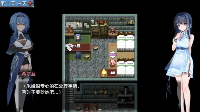希尔丝大冒险 官中汉化 PC端 官中版 预览图