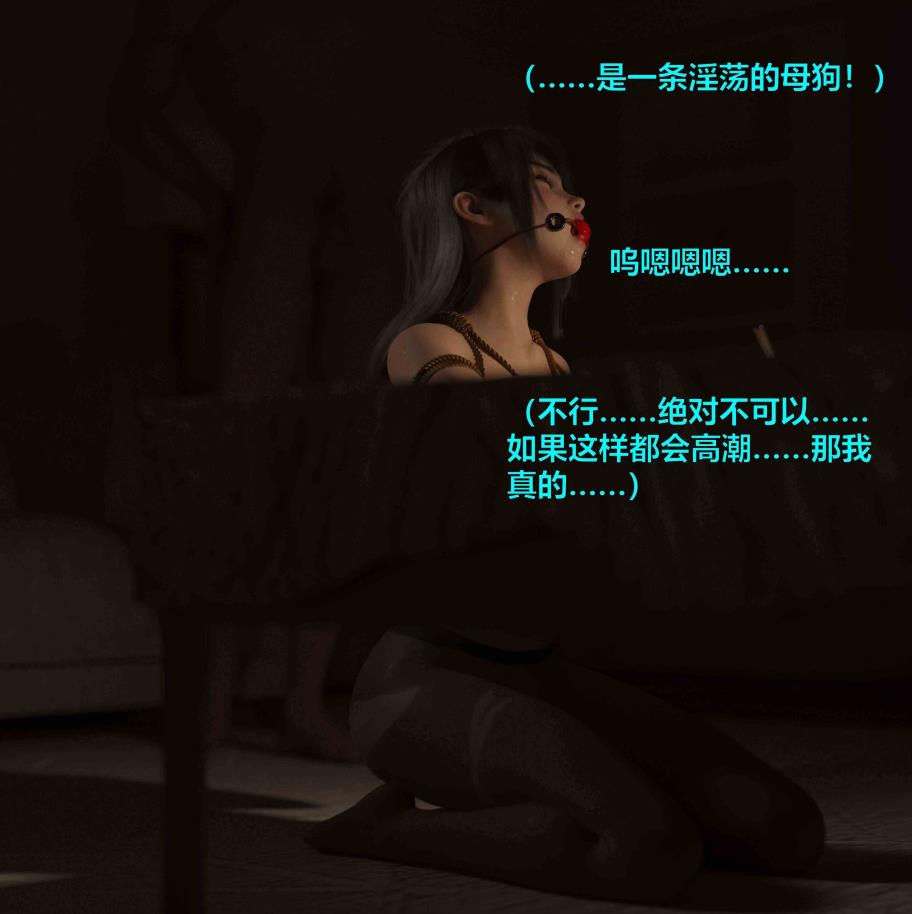 黑丝女警队01-06 + 番外1-4
