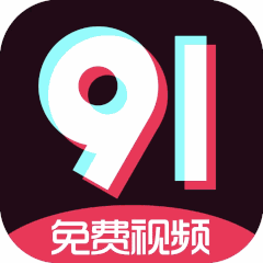 91免费看