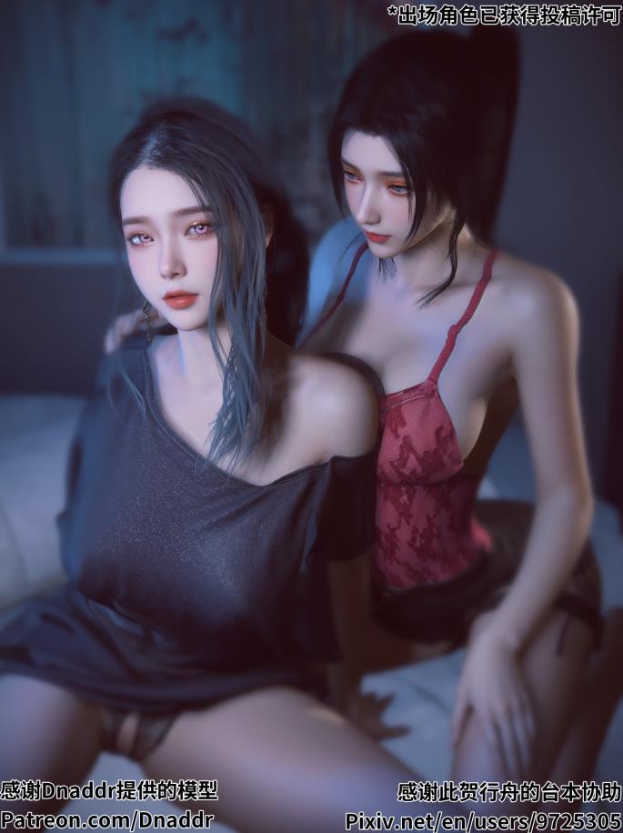 你的女友正在出轨中