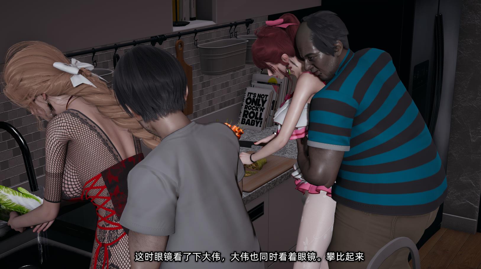 我的迟钝女友小维 01-16(完)