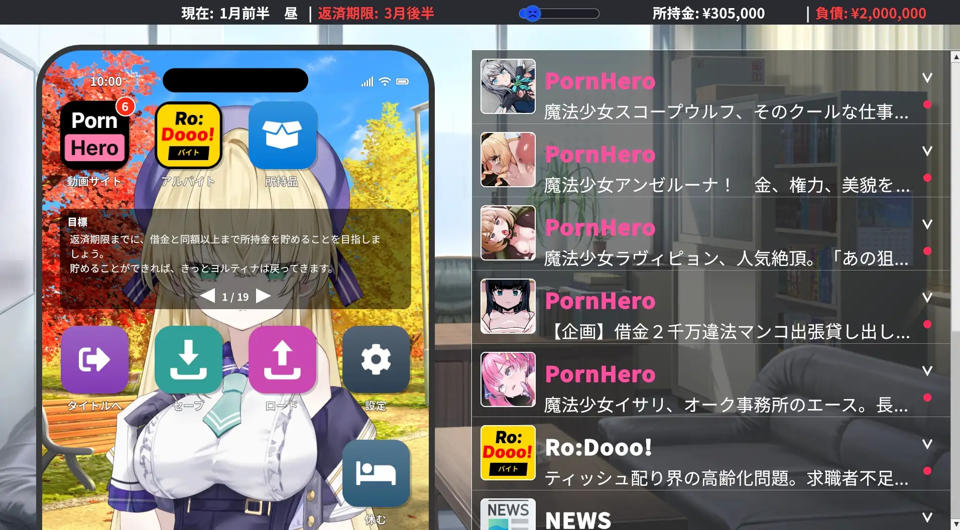 RJ01610188][I'm moralist] 魔法少女ヨルティナ(1○) PC端 AI汉化版 预览图