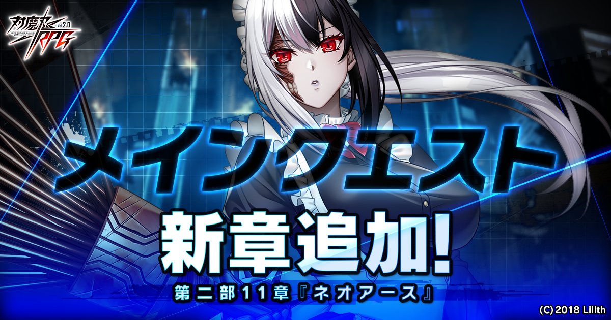 对魔忍rpgx 7.08剧情更新包 PC端 更新版 预览图