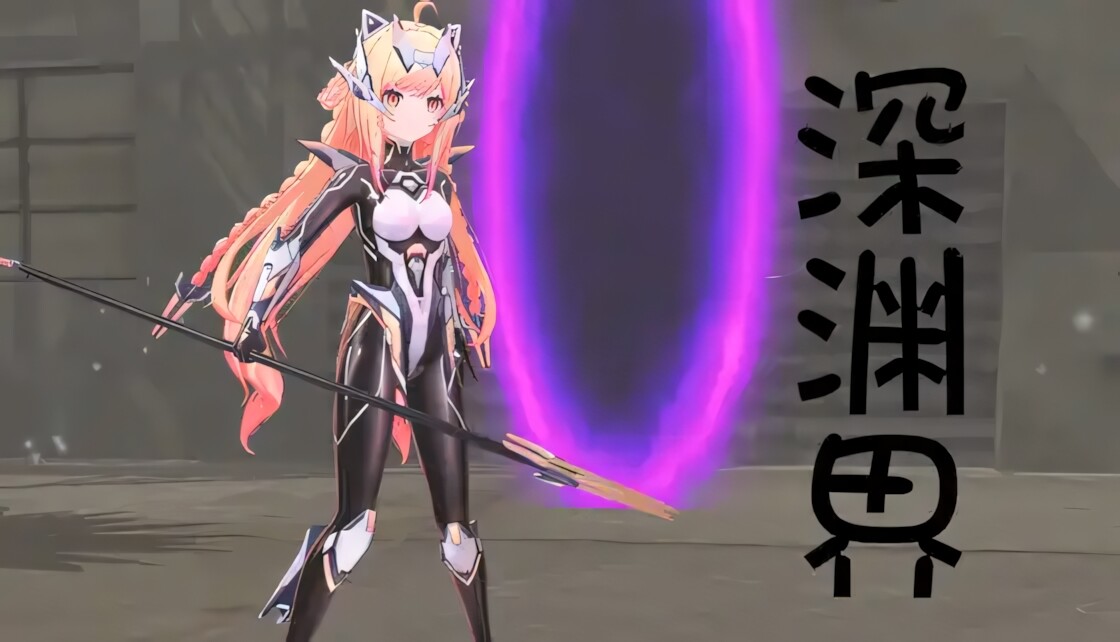 [3D互动/官中/全动态/PC]深渊界 AbyssalRealm 官方中文版[2.20G]