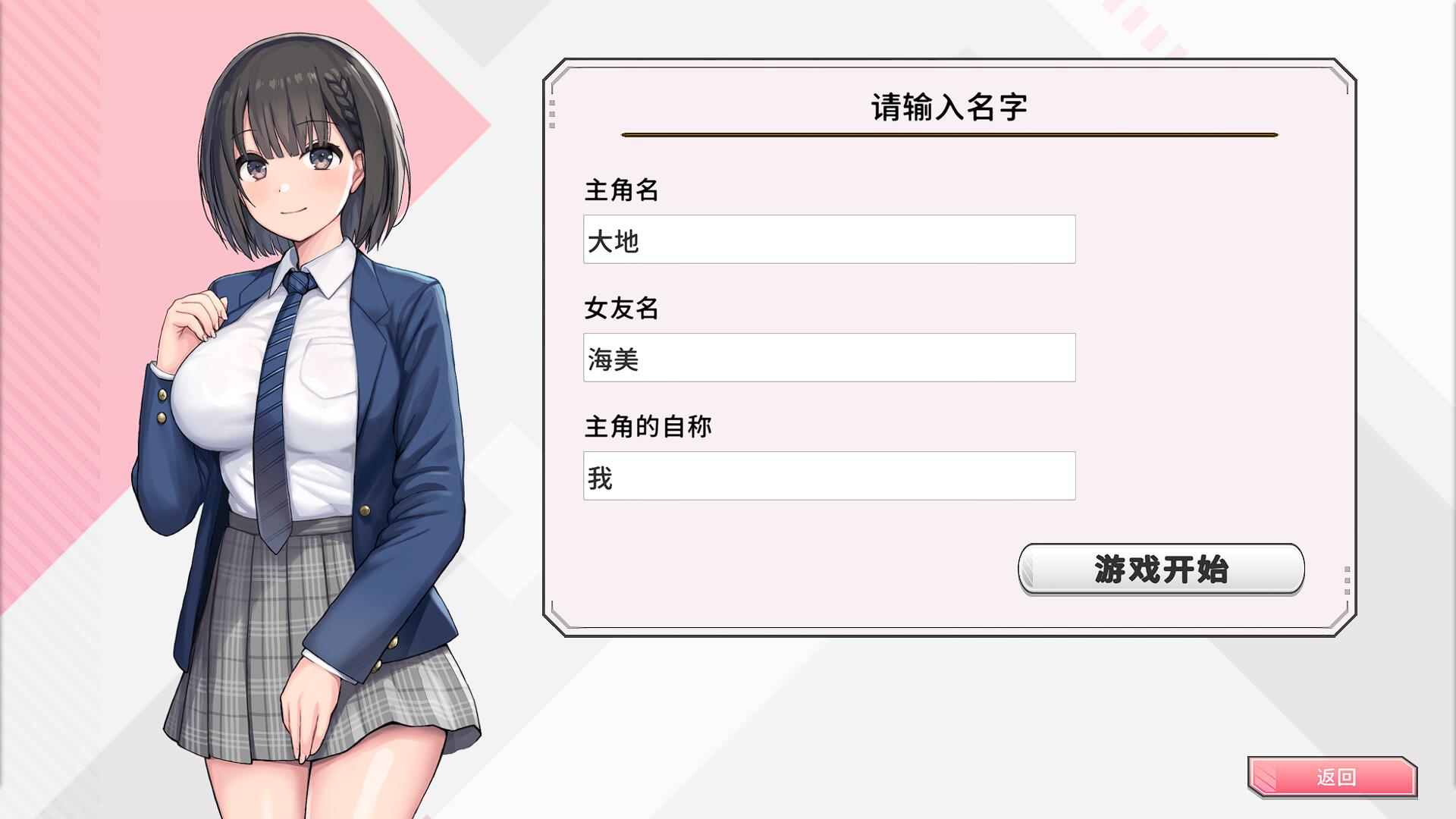 去码 RJ01052977 らぷらす 変態カノジョ 〜俺と彼女とドキドキ♡生配信〜v1.15 PC端 汉化版 预览图