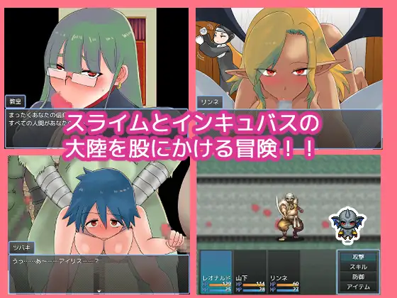 自购 鈴屋 RPG 神様になった僕とデリヘルで失敗したくない山下くん 机翻汉化 mega PC端 AI汉化版 预览图