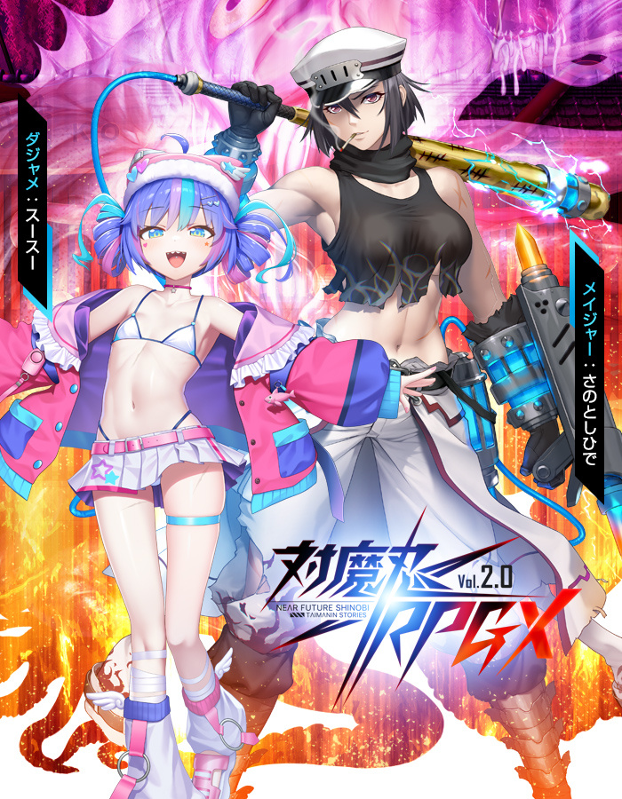 8.19主线+回想更新包 PC端 更新版 预览图