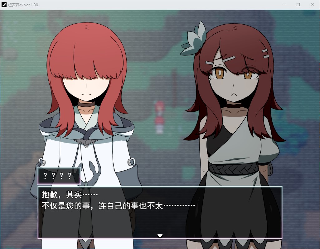 [RPG/汉化]空心世界 机翻版[新作/680M]