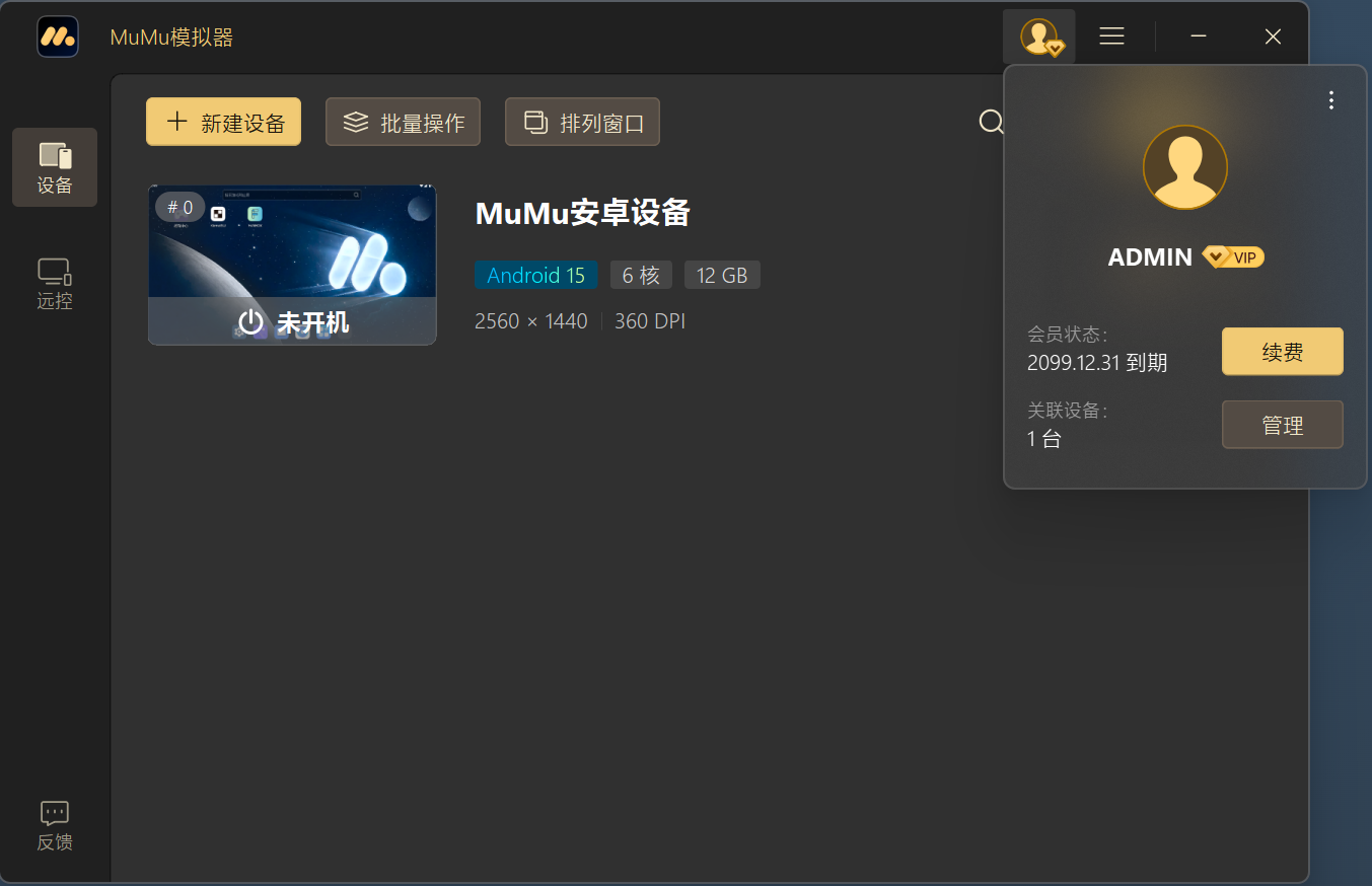 演示图片