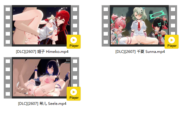 自购 AKT 26年7月DLC合集 动漫视频 PC端 更新版 预览图