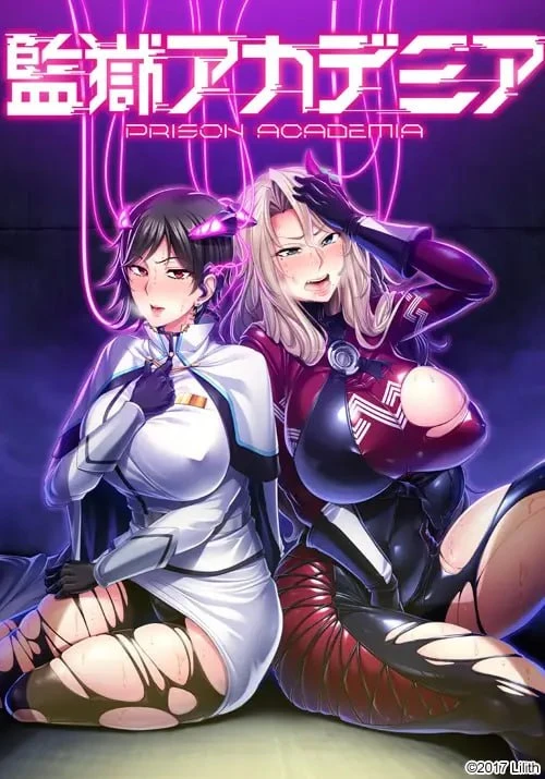 [ADV/2D/日式/PC+安卓]监狱学园 PRISON ACADEMIA 1.0.2 AI汉化版[3.55G]