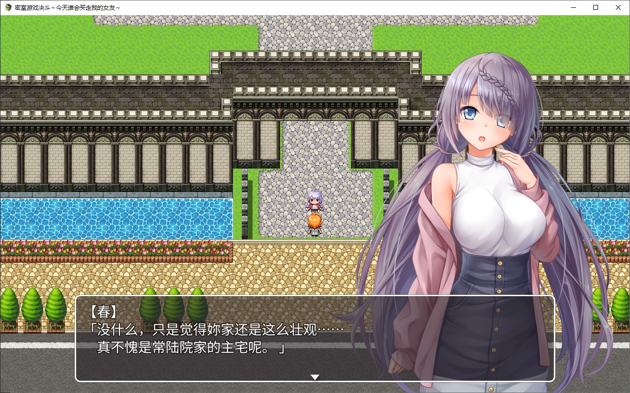 [RPG/NTR/中文]密室游戏决斗～今天谁会买走我的女友～ 官中步兵版[新作/1.75G]