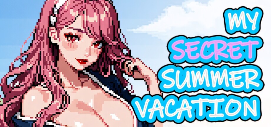 [日系RPG/官中/多结局/PC+安卓joi]我的秘密暑假 私の秘密の夏休み My Secret Summer Vacation 官方中文版[2.15G]