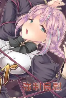 Renzoku Zetchou Sister Maiden