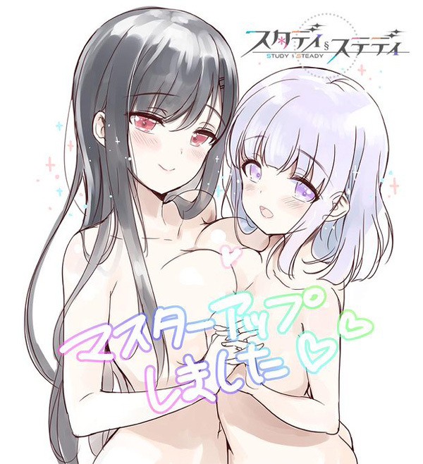 自购 Marmalade スタディ§ステディ / Study § Steady 汉化硬盘版 官方繁中日英文 Gofile PC端 汉化版 预览图