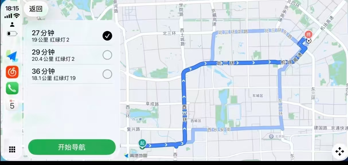 图片[2]-老旧车机复活apk-DiPlay v0.2.21-大海资源库