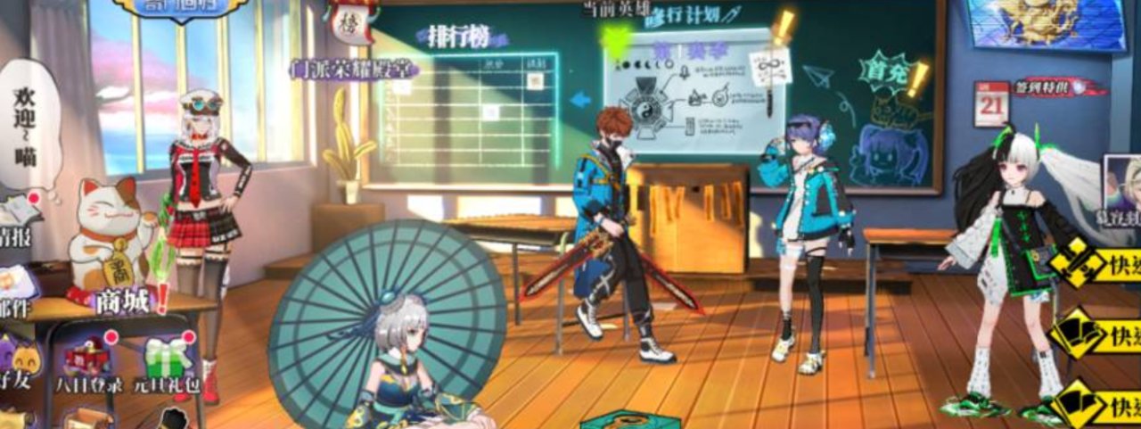 奇门之上