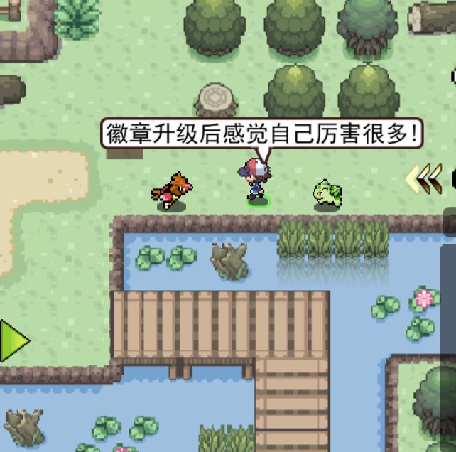 像素小精灵