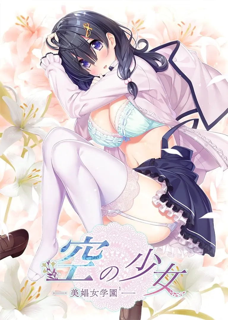 [ADV/汉化/全CG]美娼女学园～美娼女学園三部曲合集[6.4G]