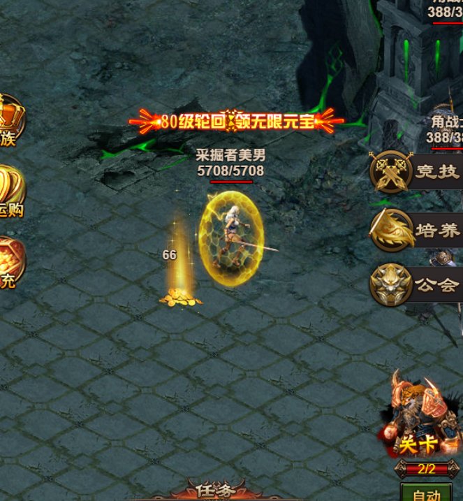 百战沙城
