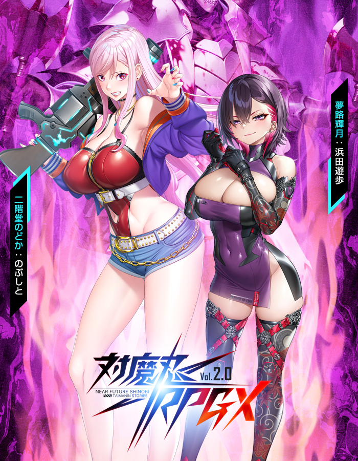9.16主线+回想更新包 PC端 更新版 预览图