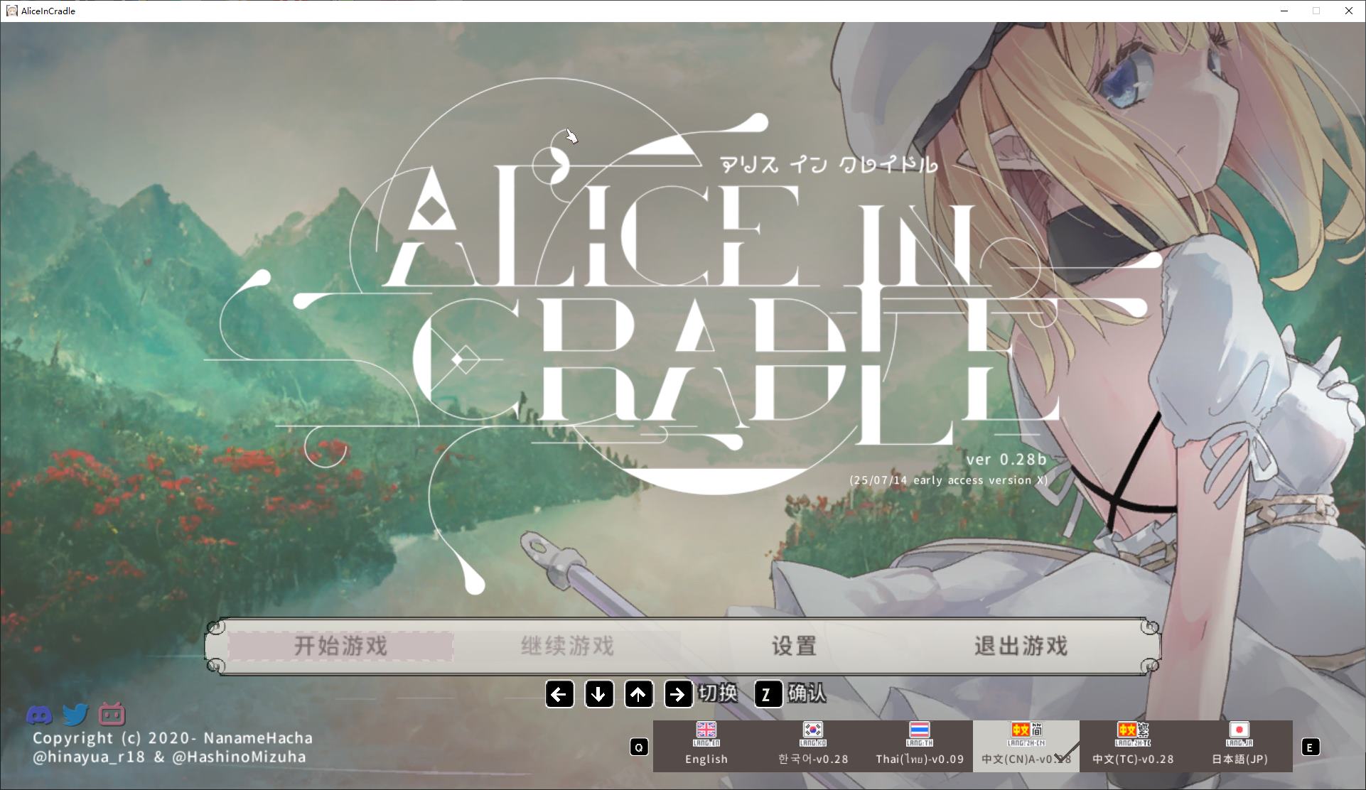 [日式ACT/中文/PC+MAC]Alice In Cradle v0.30d 官方中文版[更新/1.33G]