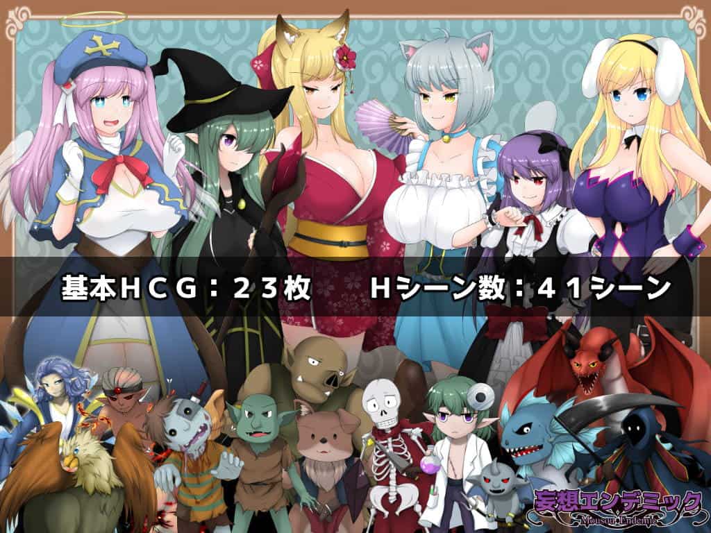 【大型后宫RPG/汉化】魔奸的英雄-侵饭女魔族增加后宫RPG V1.0云汉化作弊版【1.7G】