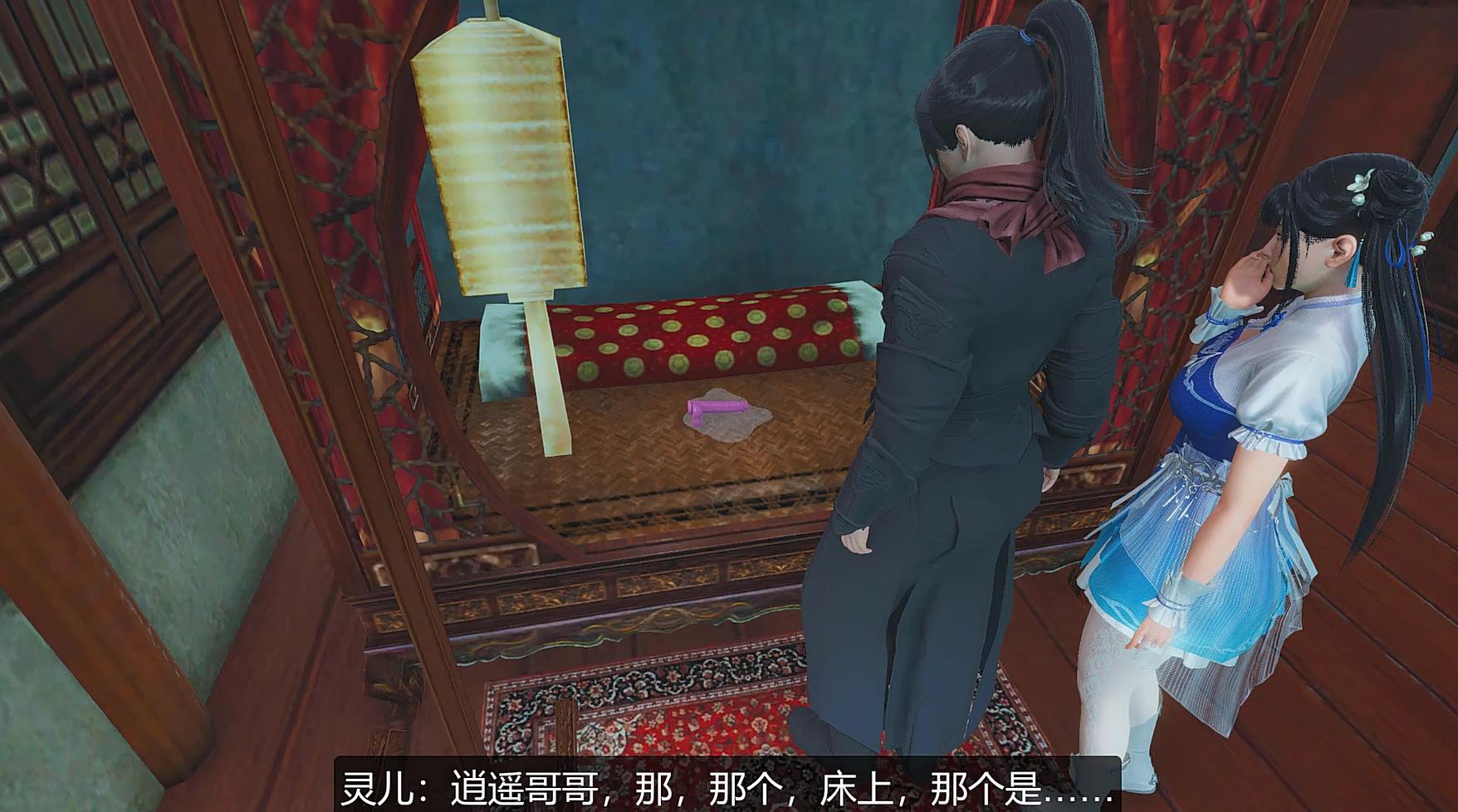 仙剑视频 仙绿奇谭第1-4部 大闹洞房