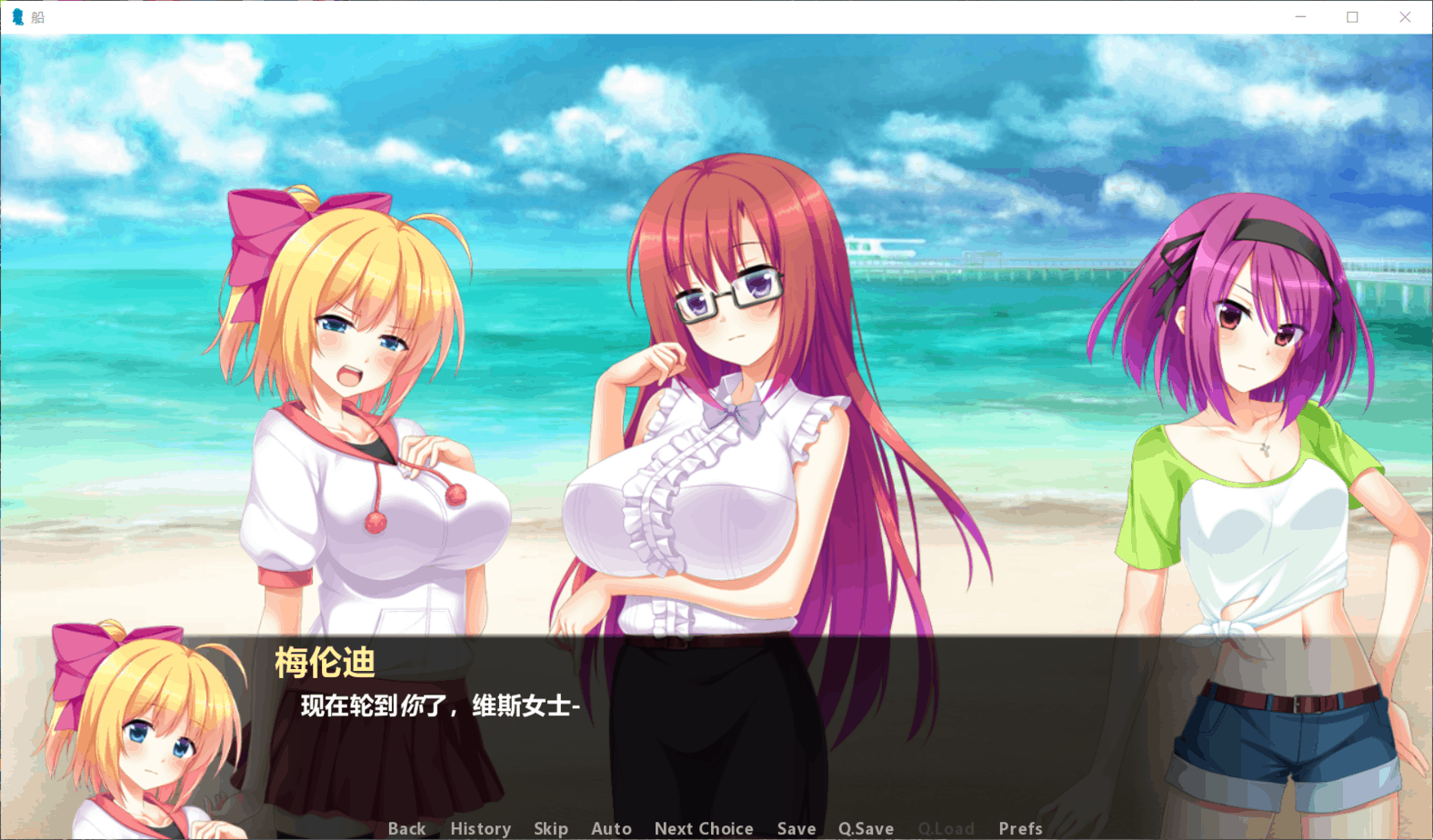 【大作SLG/汉化】船1.1 [BOAT] 精翻汉化完结版+全CG【安卓+PC】【2.9G】【度盘/OneDrive】