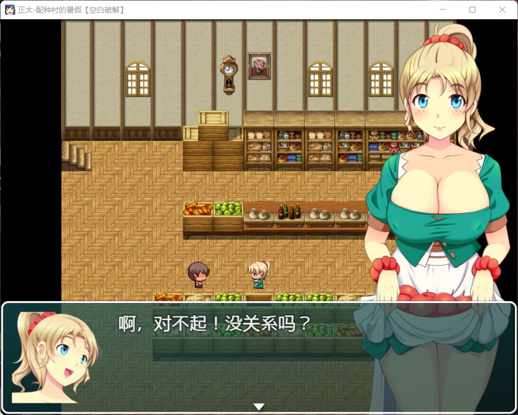 【RPG/汉化/动态】正太村：配种村的暑假汉化版+全回想【2G】【安卓+PC】