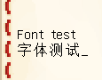 Before/使用前