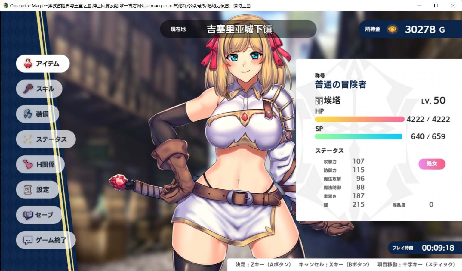 【大型RPG/汉化/全CV】Obscurite-Magic 冒险者与王室之血 云汉化润色版+全CG【1.9G】