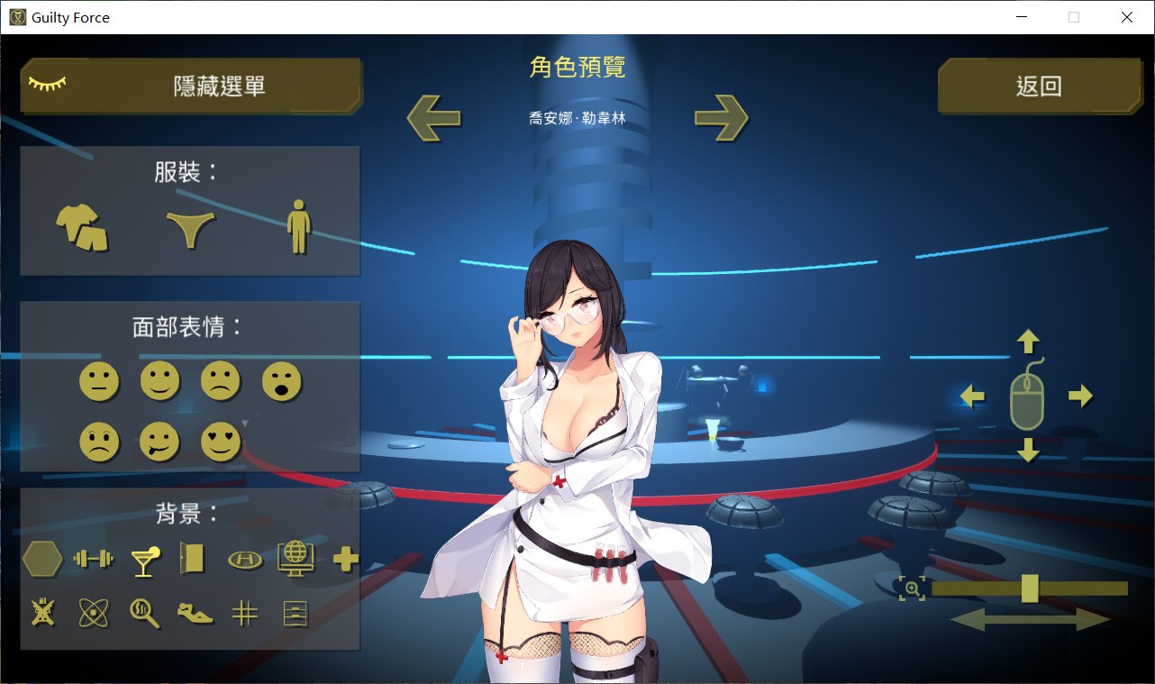 【ACT/中文/全动态】罪恶势力~殖民地的希望 V0.50官中作弊版【8G】【安卓+PC】