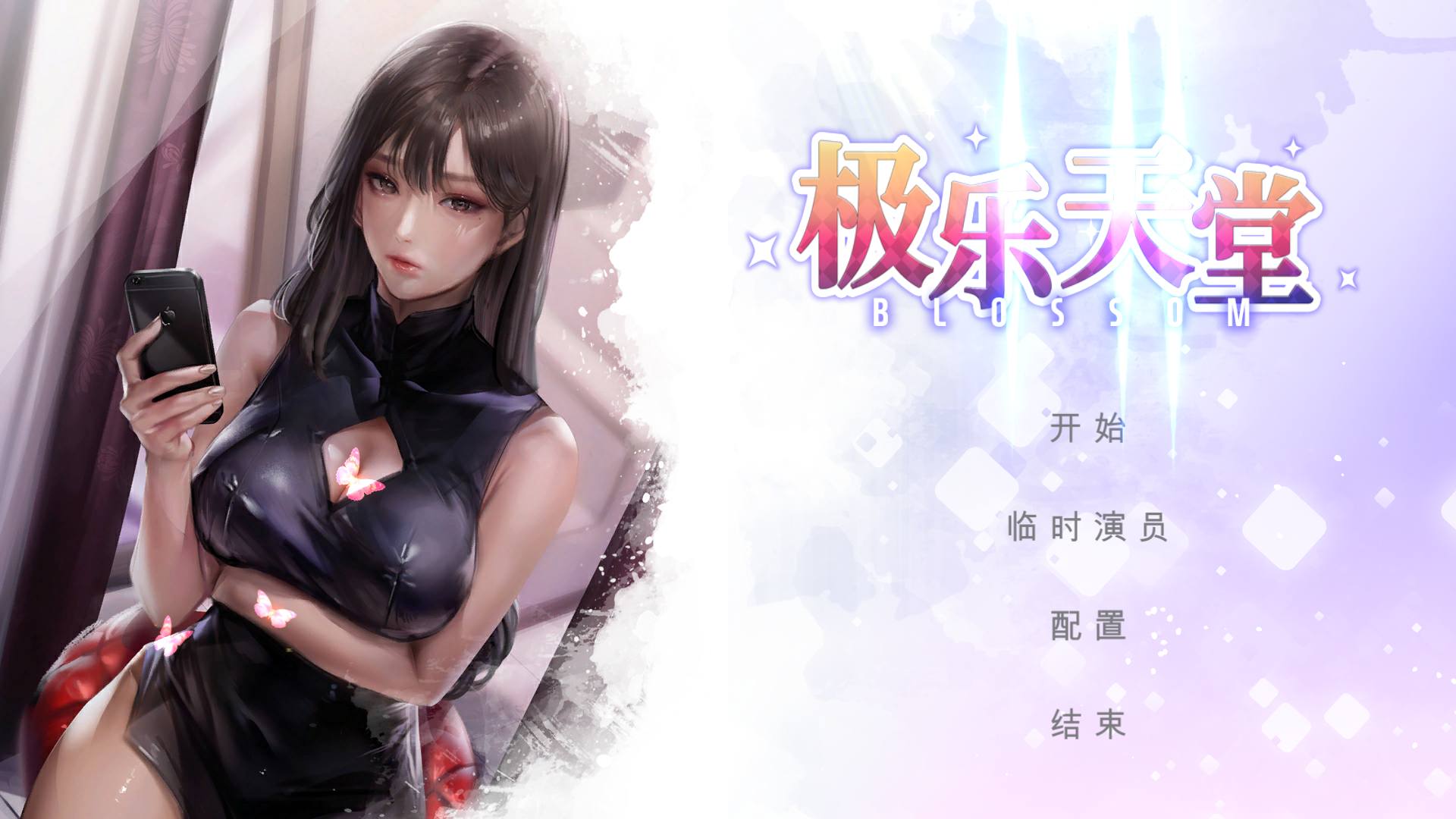 【互动SLG/中文/动态】极乐天堂-WISH–ParadiseHigh v1.30 官方中文作弊版【3.3G】