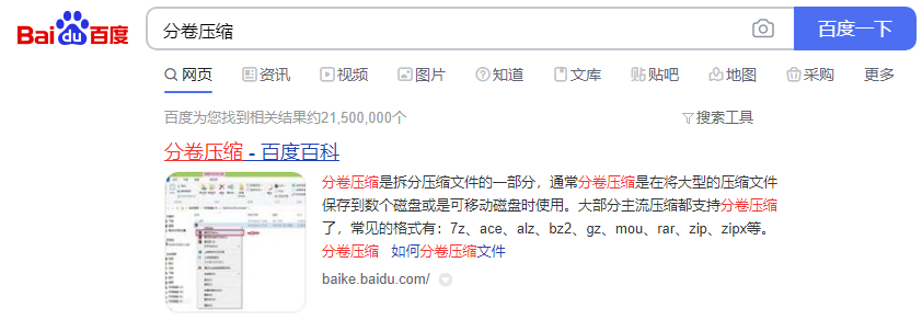 【技术教程】米粒儿资源正确打开方式2.0版本【附赠一键米粒解压教程】 — 第 3 张 【技术教程】米粒儿资源正确打开方式2.0版本【附赠一键米粒解压教程】 — 第 3 张