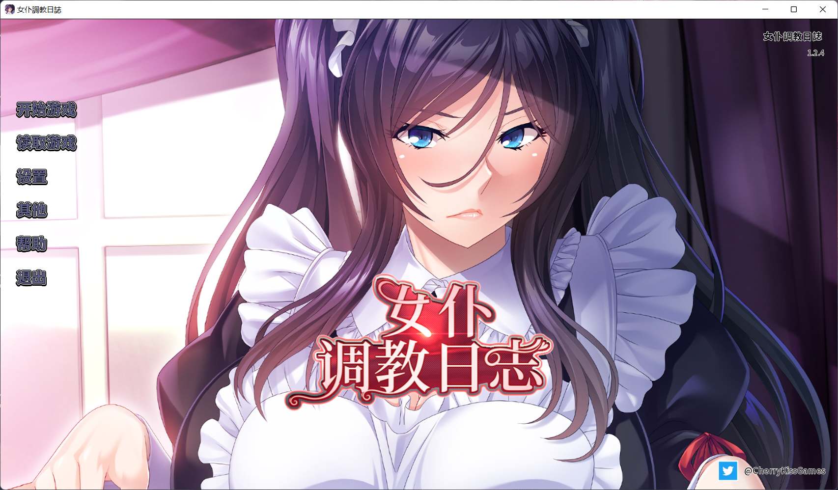 【拔作ADV/官中/全CV】[Miel] 女仆调教日志【安卓+PC】官方中文版【新作/2G】