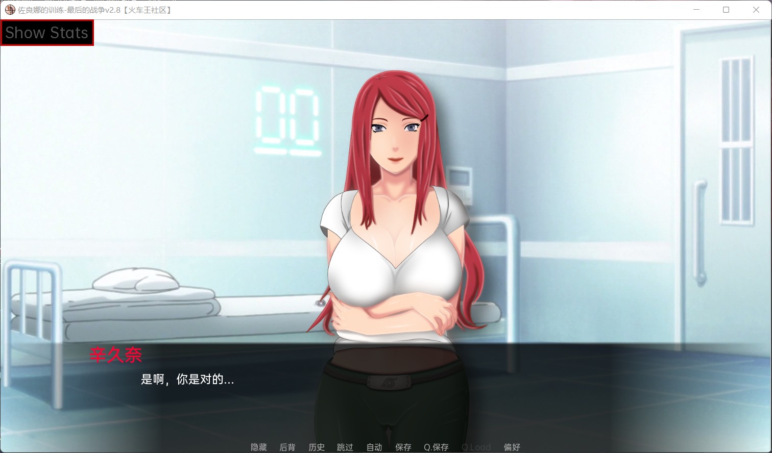 【火影SLG/汉化/动态】教育女忍：最后的战争 V2.92【安卓+PC】汉化版+画廊全开【更新/2.6G】