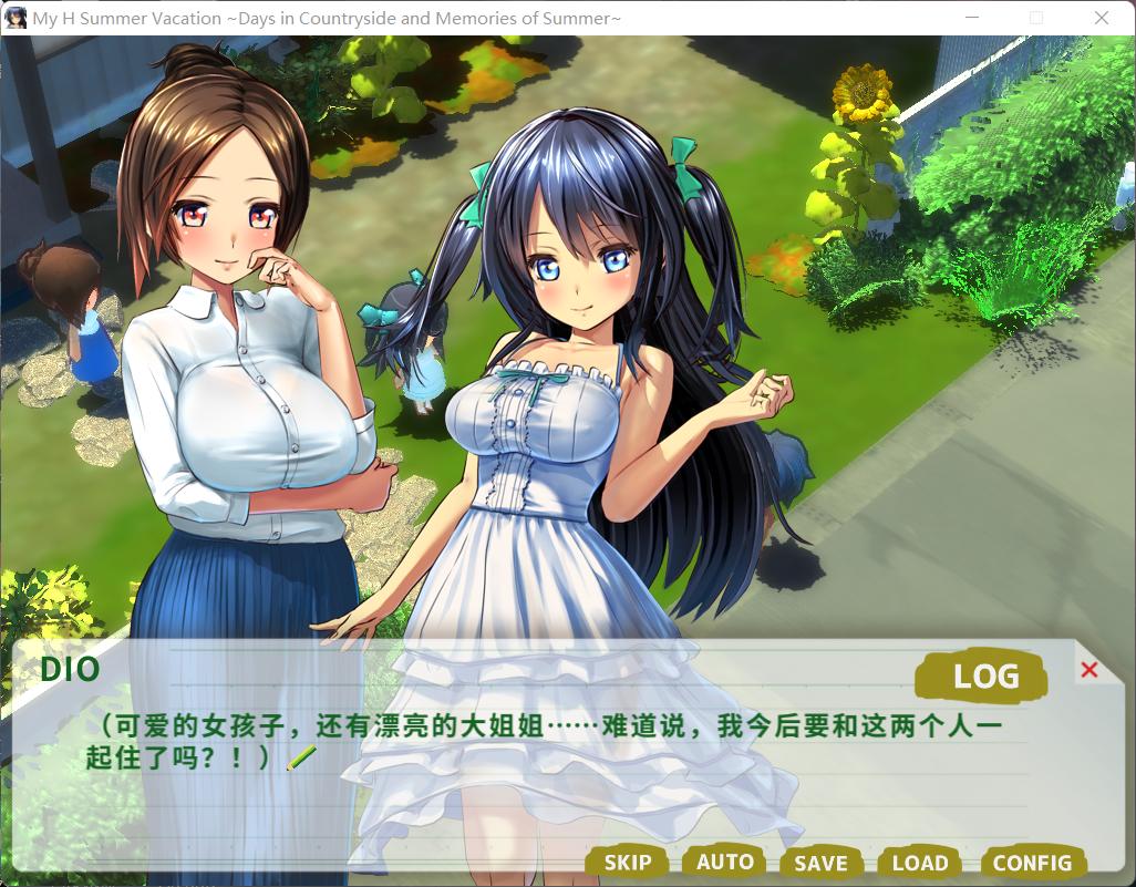 【探索RPG/中文/动态/全CV】我的H暑假 Build.9001226官方中文版+攻略+存档【新作/2.2G】