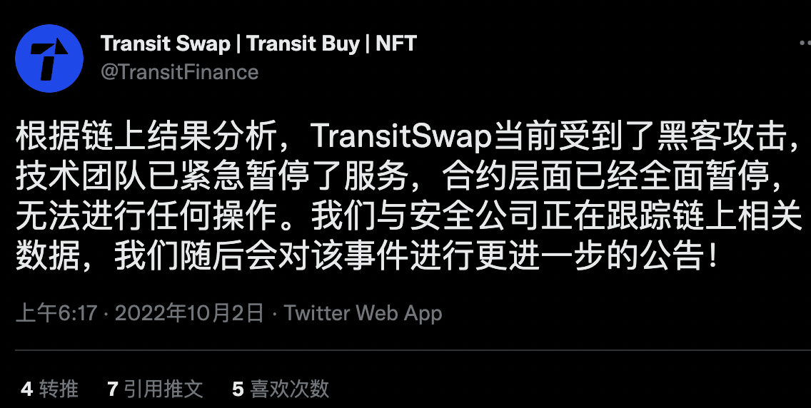 TP钱包闪兑被盗，用过的注意了-tkzc-谷姐靓号网