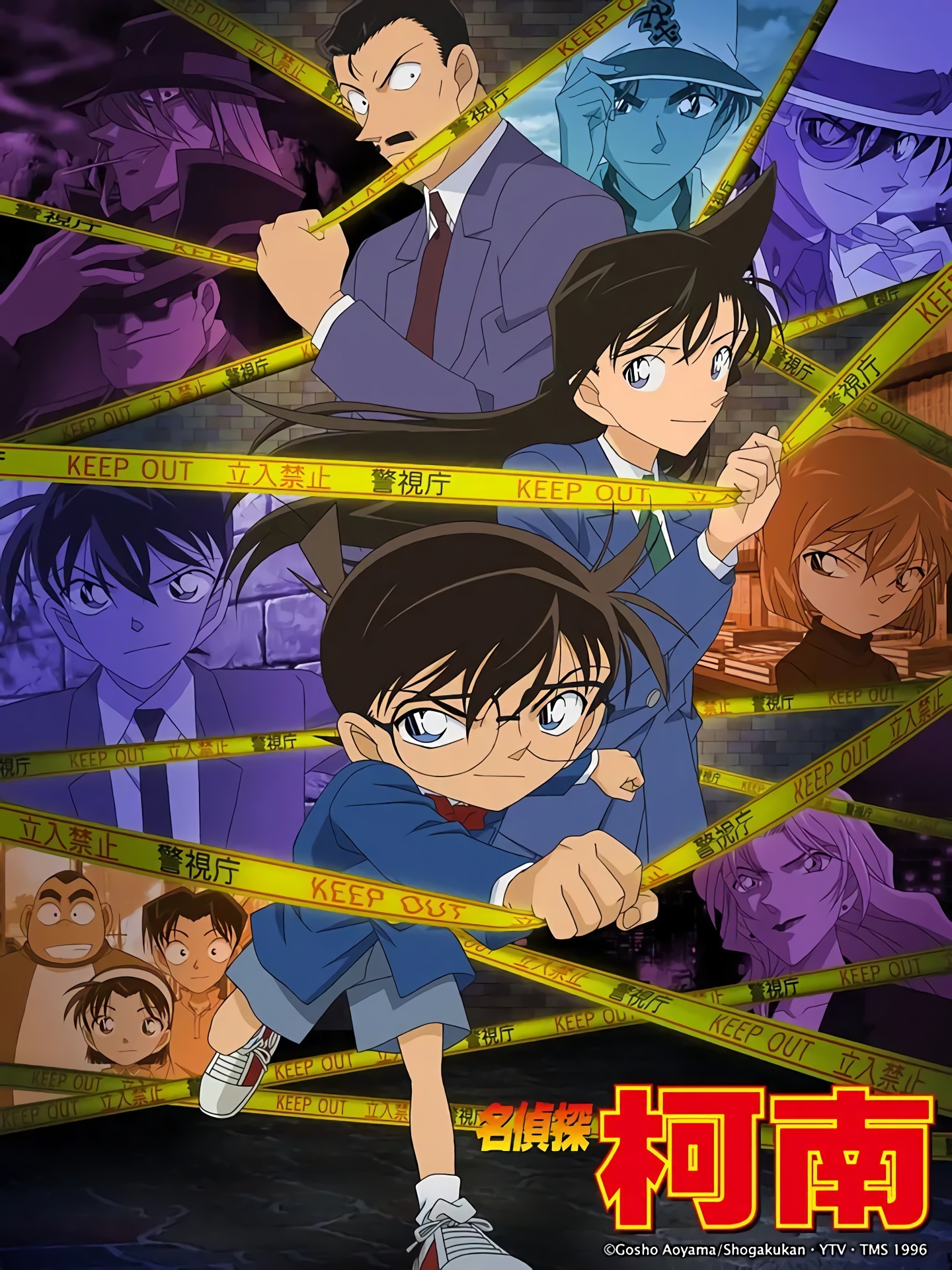 已失效[百度][名侦探柯南][detective Conan][名探偵コナン][tv 001 123][web Dl][1080p][avc Aac Mkv][crunchyroll