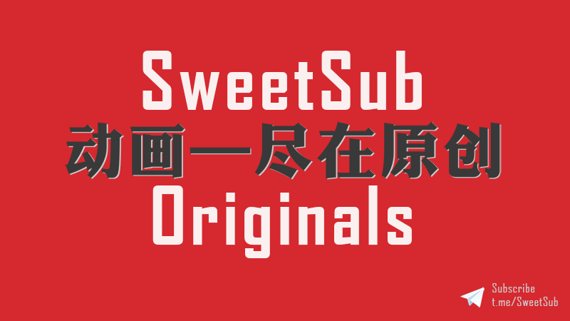 [SweetSub][手工少女!!][Do It Yourself!!][11][WebRip][1080P][AVC 8bit][繁日雙語]（檢索用：DIY）插图icecomic动漫-云之彼端,约定的地方(´･ᴗ･`)1