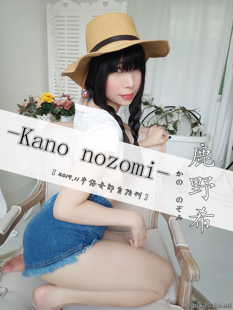 Coser-Kano-Nozomi-084.jpg