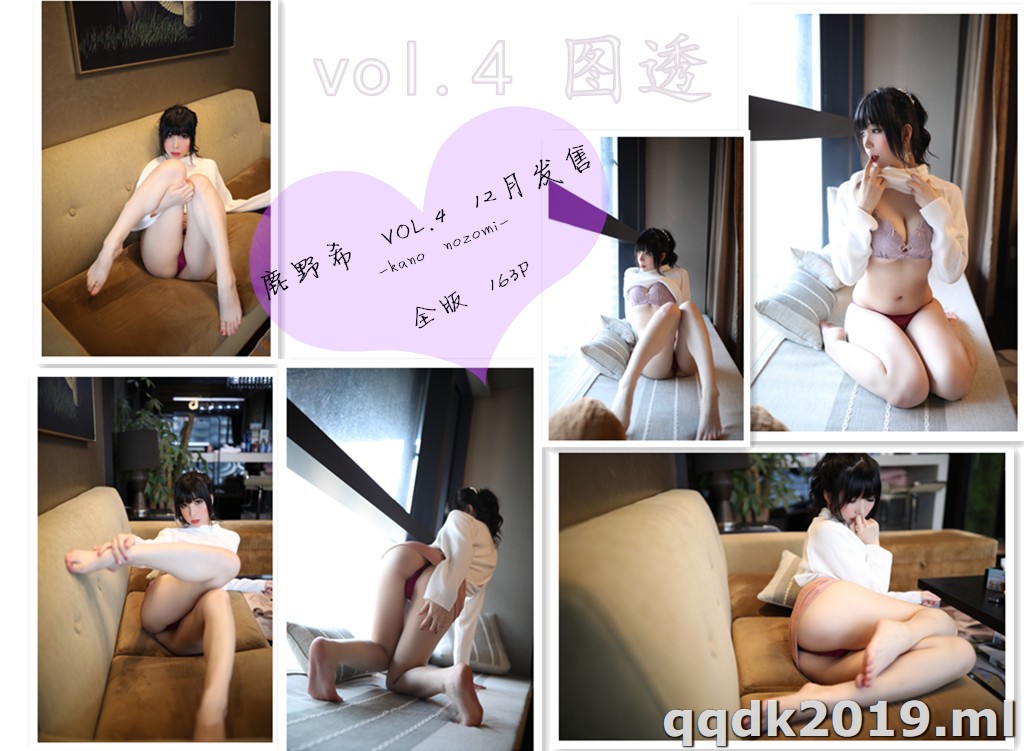 Coser-Kano-Nozomi-Vol.06-166.jpg