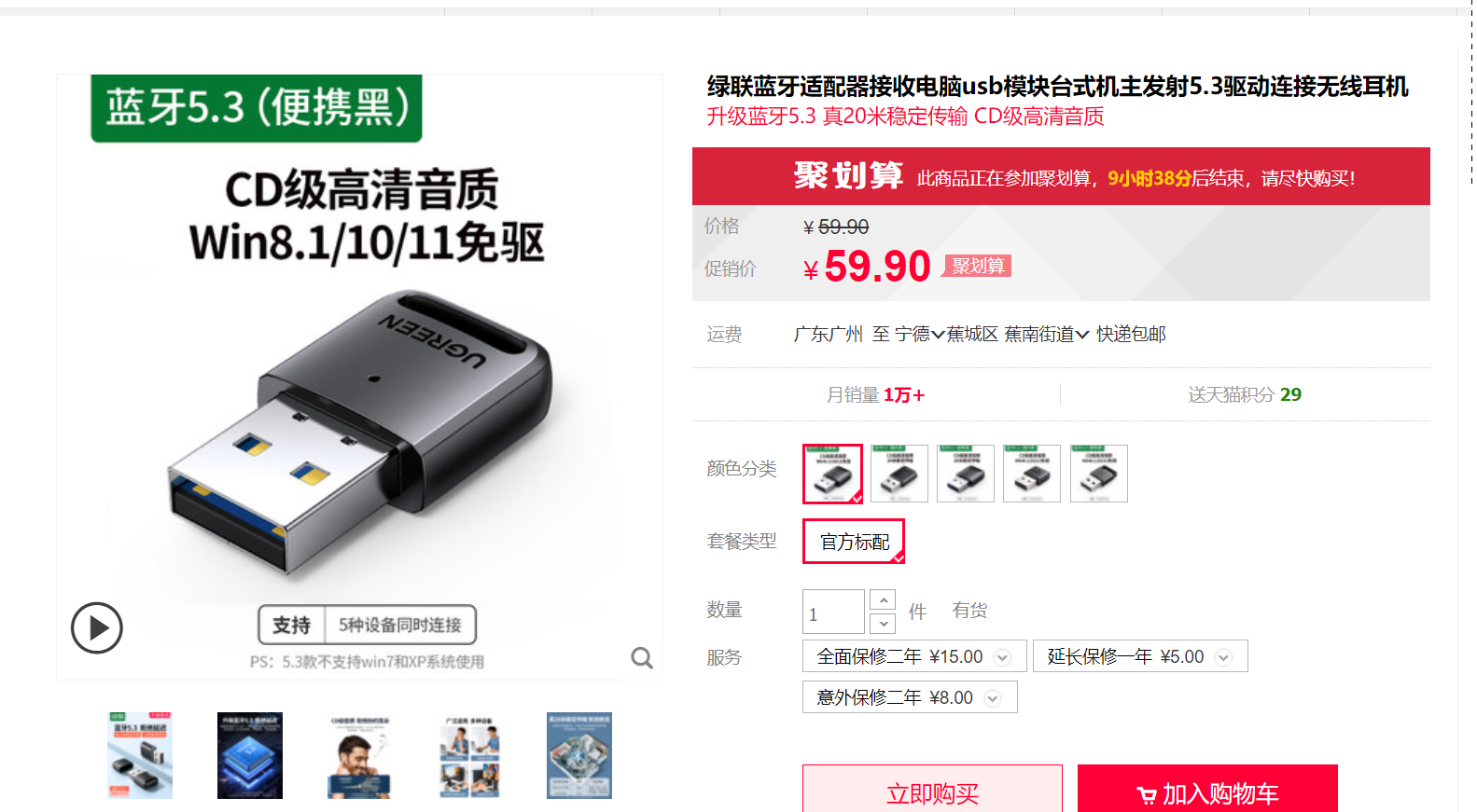 询问&求物南+ South Plus - powered by Pu!mdHd