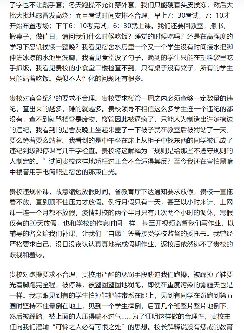 为什么《满江红》让我感觉不适