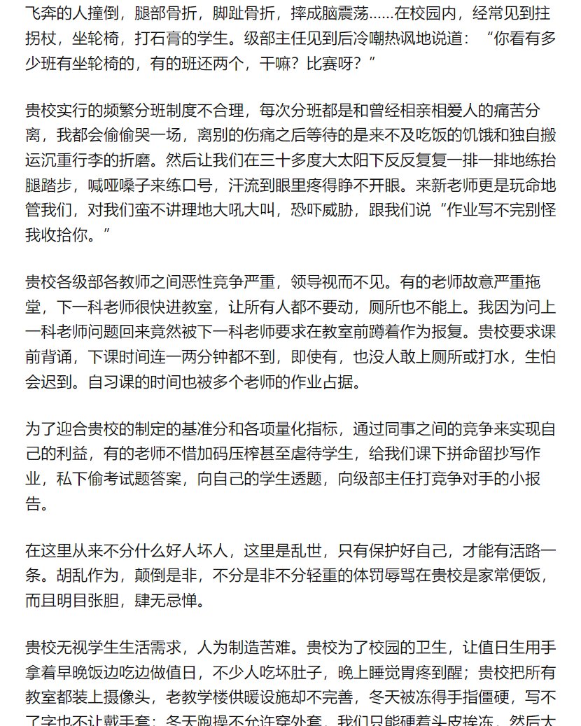 为什么《满江红》让我感觉不适